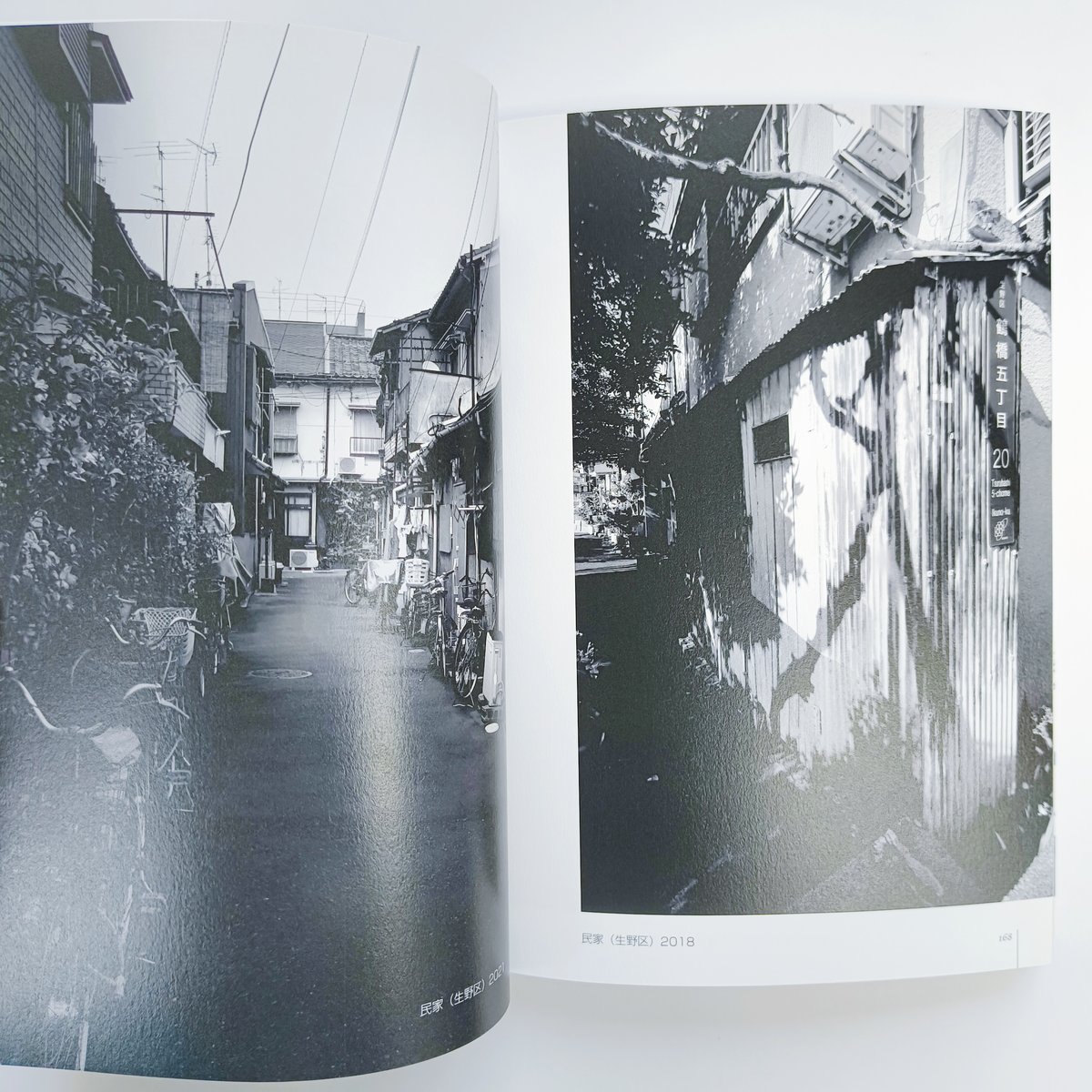 金時鐘詩篇の風景 猪飼野詩集 | POPOTAME Books & Art