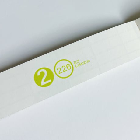 etc blank｜125 Walls of Busan Subway