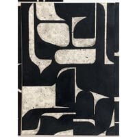 武藤良子｜「沼日、また」より 原画 c-8