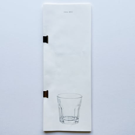 Ke Xu 许珂、Yue Zhou 周玥｜Glass-Looking