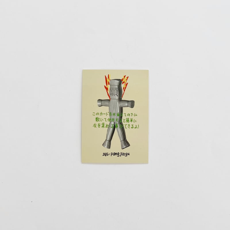 JIA JIA｜Voodooお香立て | POPOTAME Books & Art