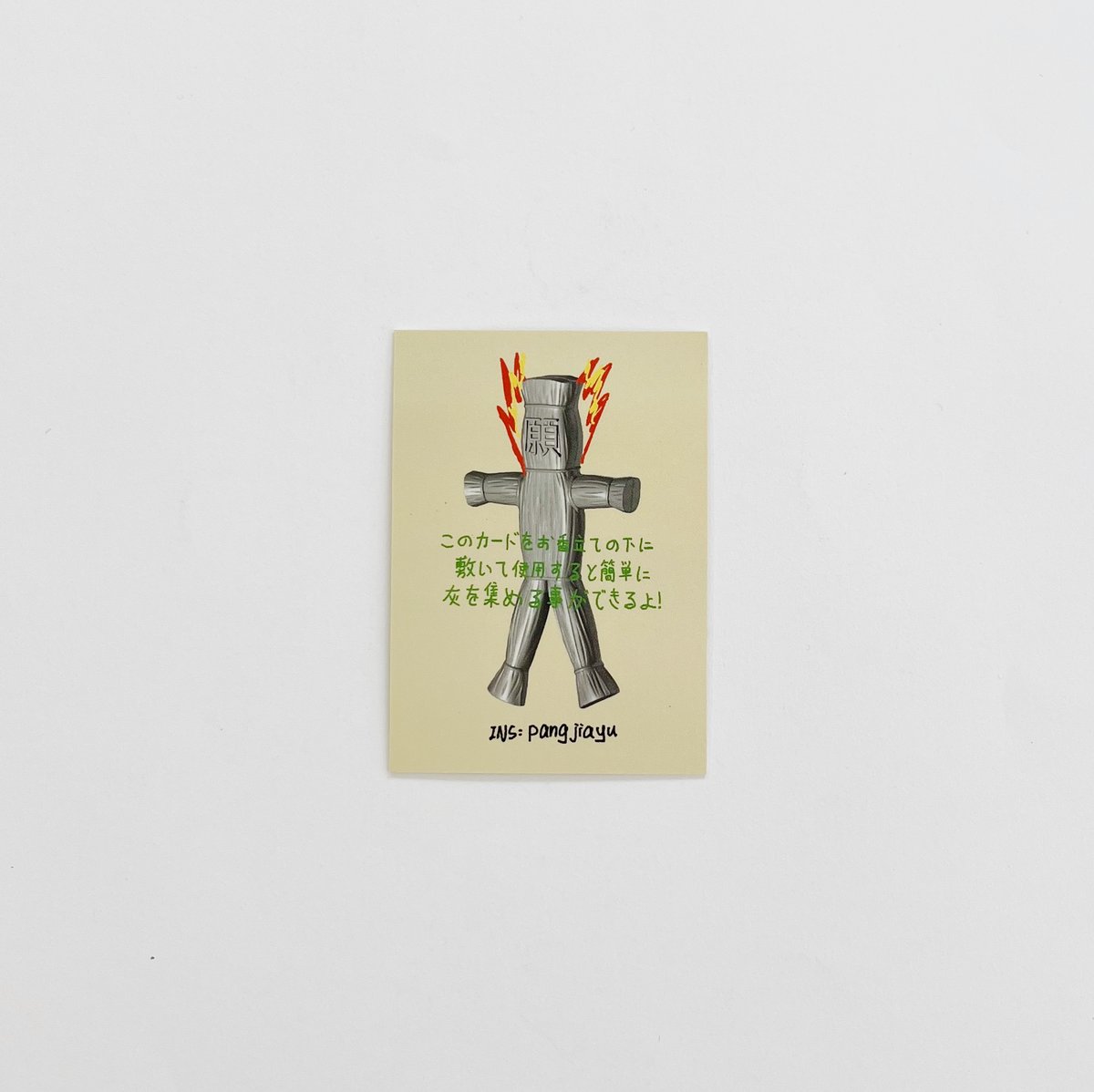 JIA JIA｜Voodooお香立て | POPOTAME Books & Art