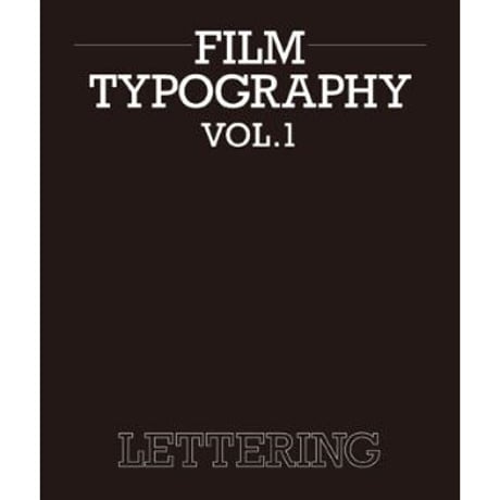 FILM TYPOGRAPHY｜ vol.1, vol.2