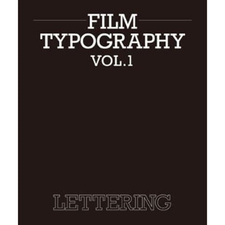 PROPAGANDA CNEMA GRAPHICS｜FILM TYPOGRAPHY vol.1, vol.2