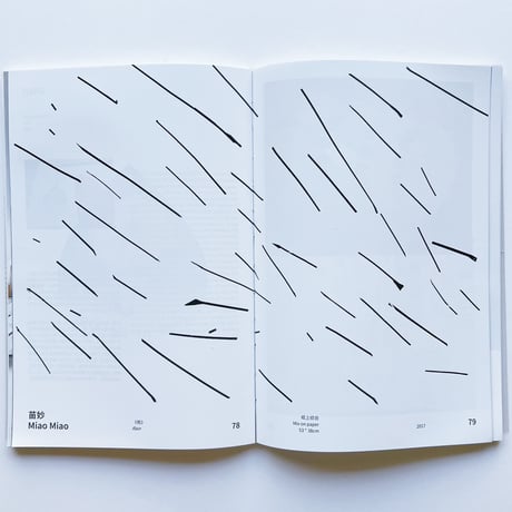 気象：雨　Atomosphere：Rain