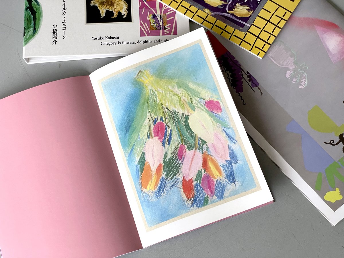 サイン本｜小橋陽介/ 花とイルカとユニコーン | POPOTAME Books & Art