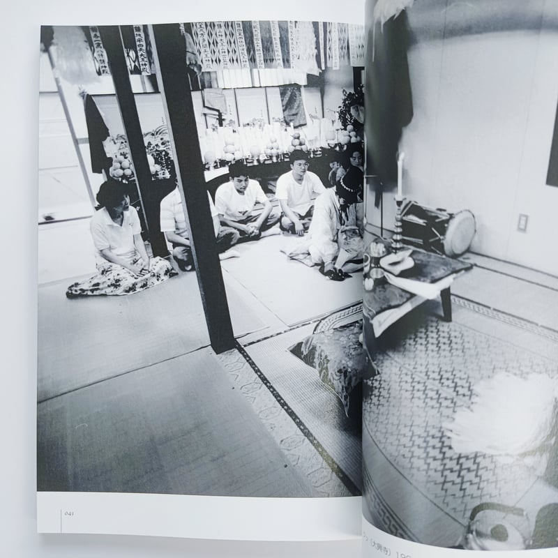 金時鐘詩篇の風景 猪飼野詩集 | POPOTAME Books & Art