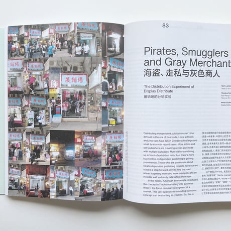 P_PAL Magazine issue 02