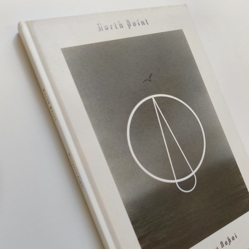 中居裕恭｜North Point 北点 | POPOTAME Books & Art