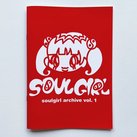MOLAR/ Soul Girl ファッションZINE２種