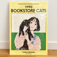 tabacobooks ｜本屋の猫ポスター