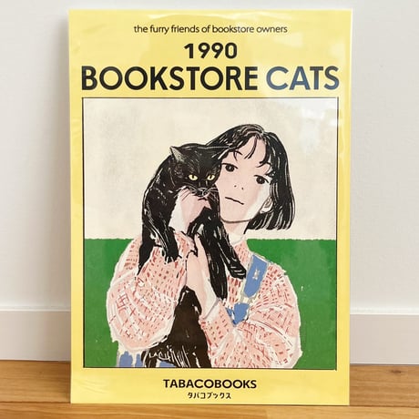 tabacobooks ｜本屋の猫ポスター