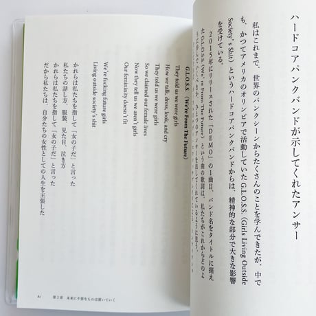 ヤマザキOKコンピュータ｜お金信仰さようなら