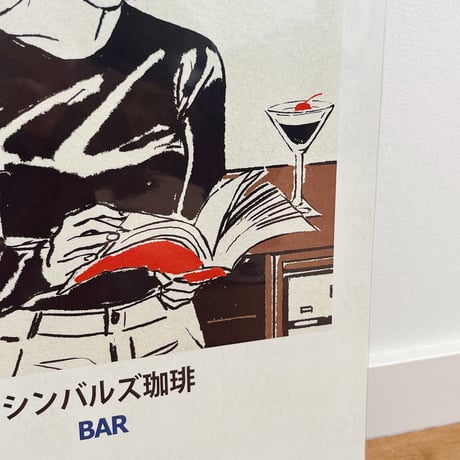 tabacobooks ｜コーヒーの時間ポスター