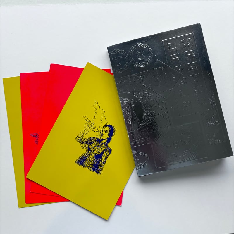 GRAFIS NUSANTARA Vol.3｜LABEL KRETEK | POPOTAME