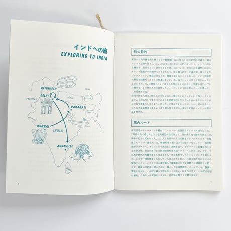 川崎光克｜共同体研究記 vol.1