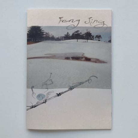 Ziling Hua｜Flora