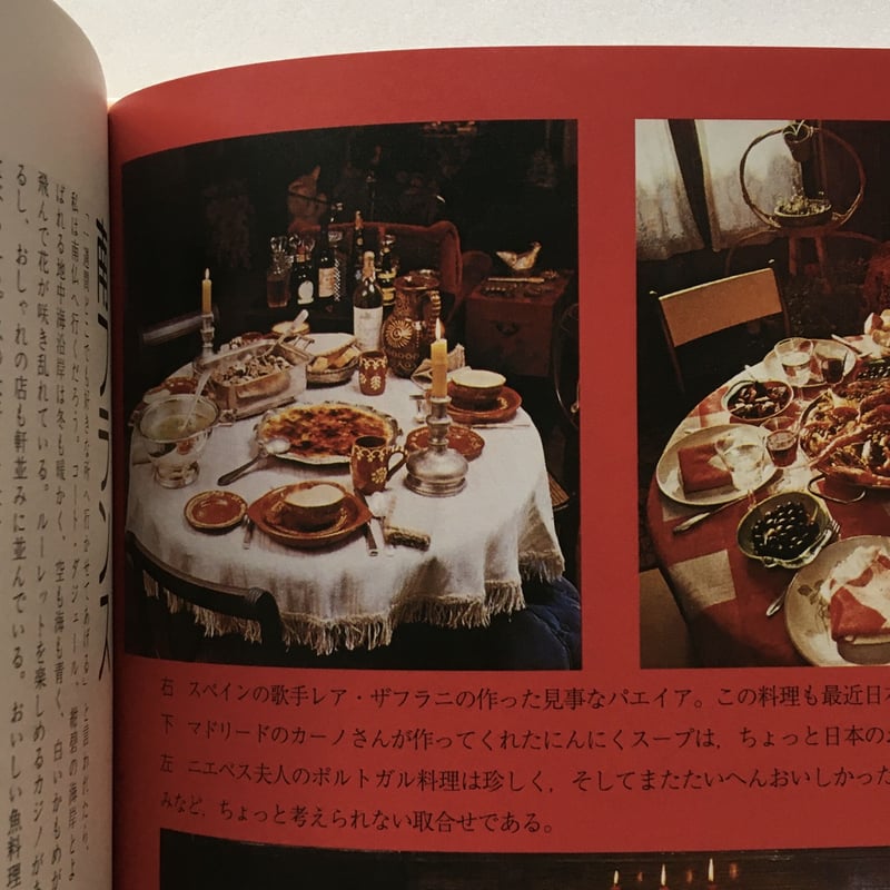 石井好子のヨーロッパ家庭料理｜復刻新装版 | POPOTAME Books & Art