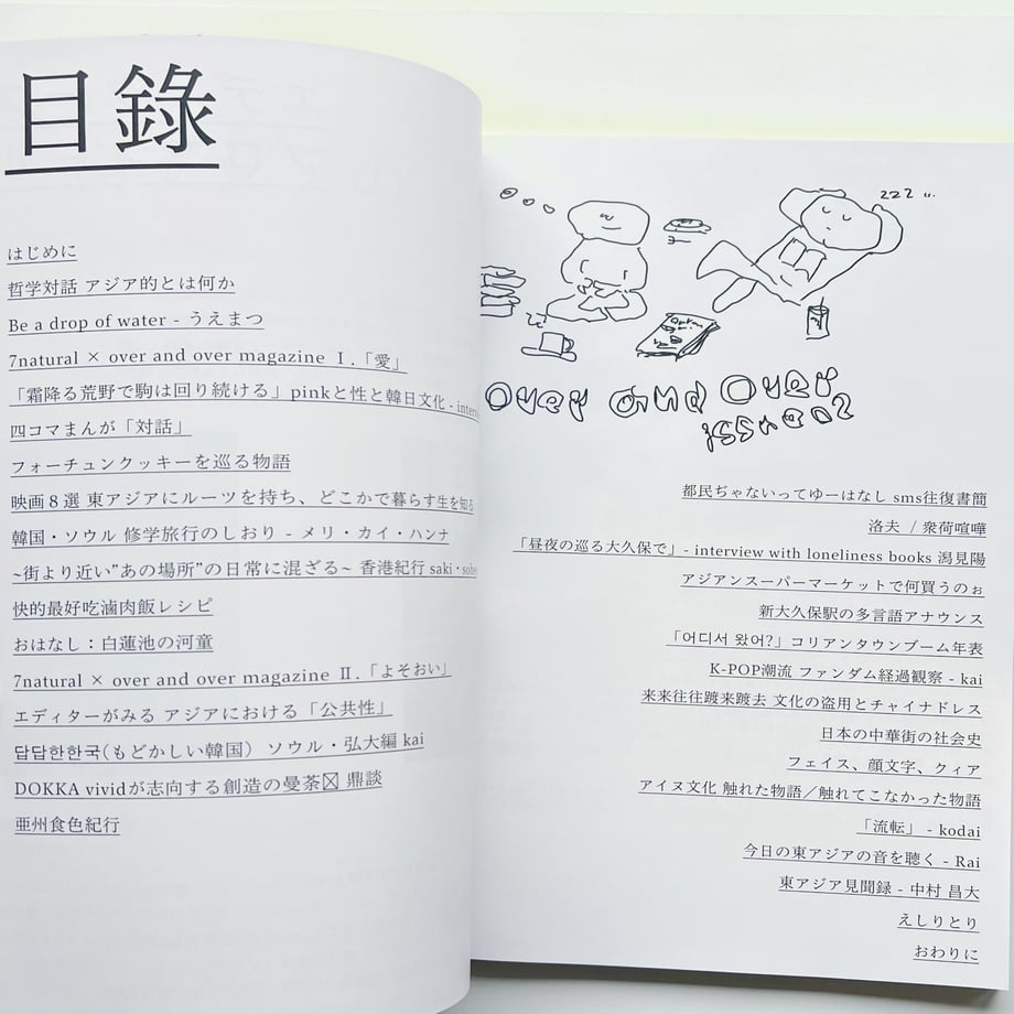 6674f559e7c5ab05c78fffb8