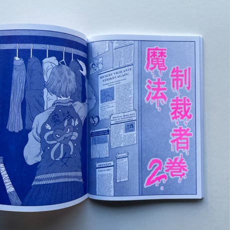 Jenn Woodall｜魔法制裁人