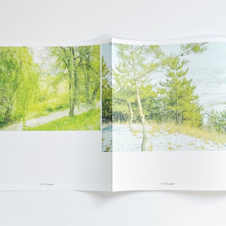 Hyung-Geun Park｜The Tumen River Project