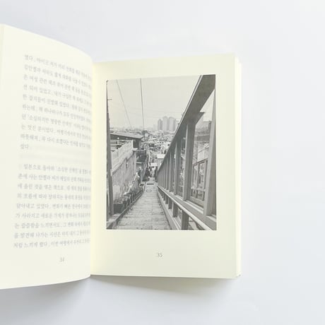 クオッカ｜私の散歩日誌 — 日常から自由になるための記録