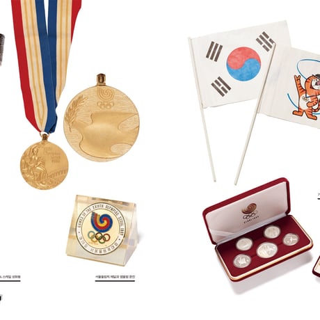 PROPAGANDA CINEMA GRAPHICS｜88Seoul