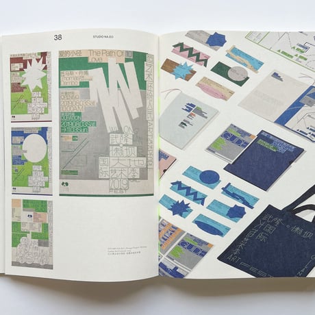 P_PAL Magazine issue 01