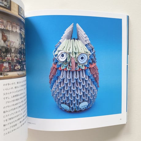 特典・サイン入｜都築響一『Museum of Mom’s Art　探すのをやめたときに見つかるもの』