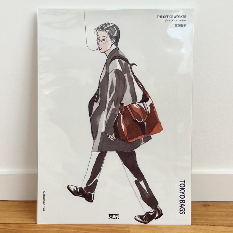 tabacobooks ｜A3サイズのポスター | POPOTAME Books & Art