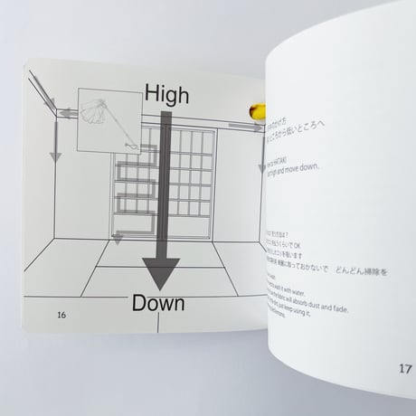 Tomoko Hirose｜本　HATAKI