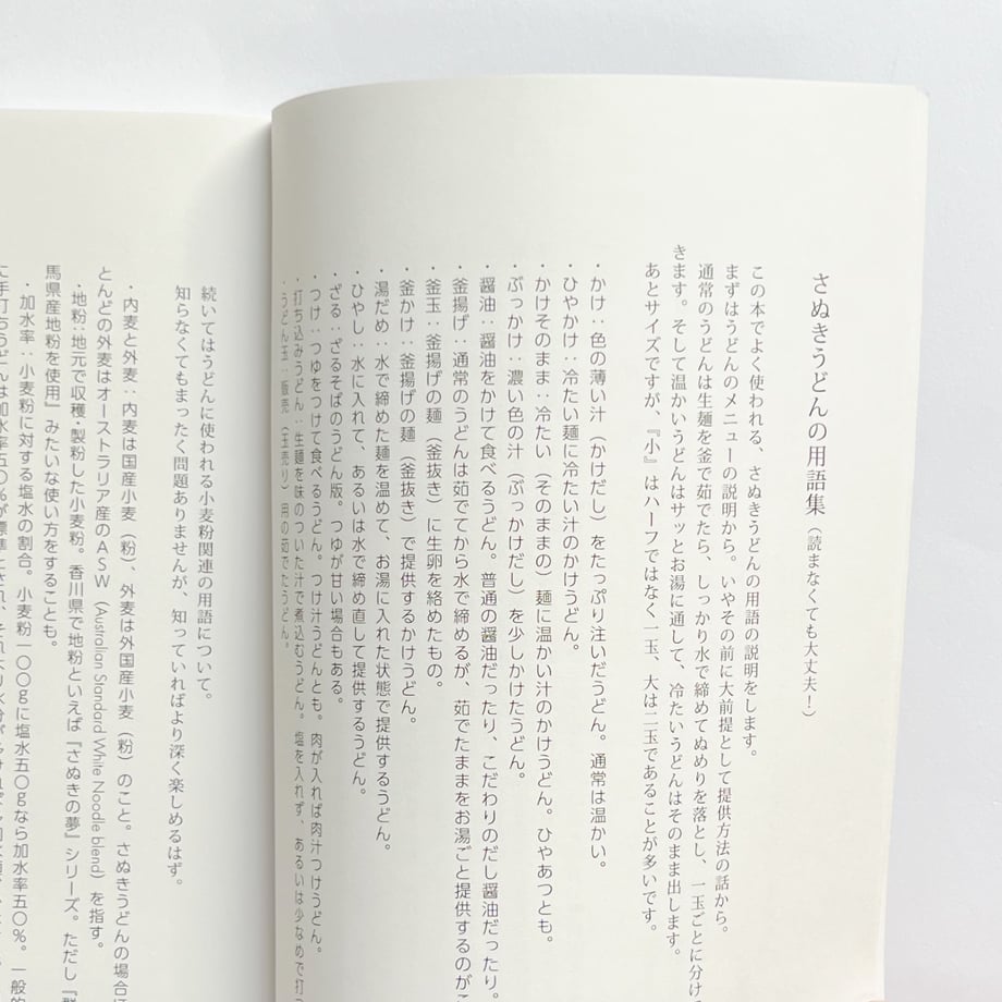 69f5b054f55a3030dc5089fd