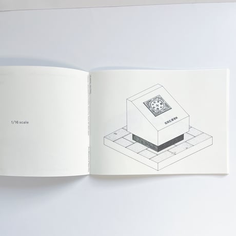 Byeongjin Kim｜Zero Milestone of Tokyo City
