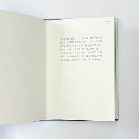 浮｜私（CD）