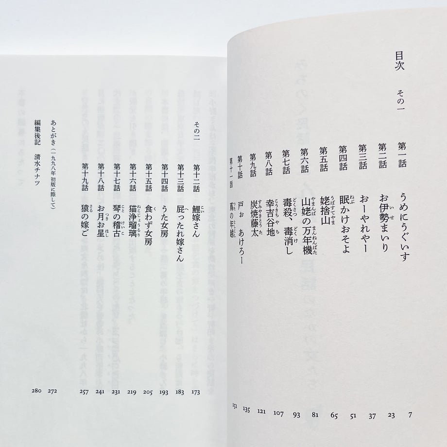 69902df5a751096af2445014