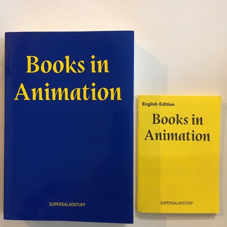 SUPER SALAD STAFF/ チョン・ヘリ『Books in Animation』