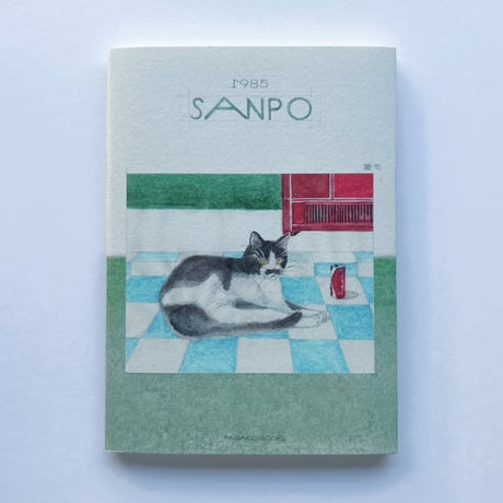 tabacobooks『SANPO』