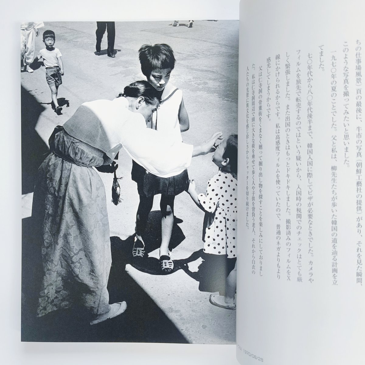 藤本巧｜藤本巧写真日記 柳宗悦、浅川巧が愛した韓国を歩く | POPOTAME