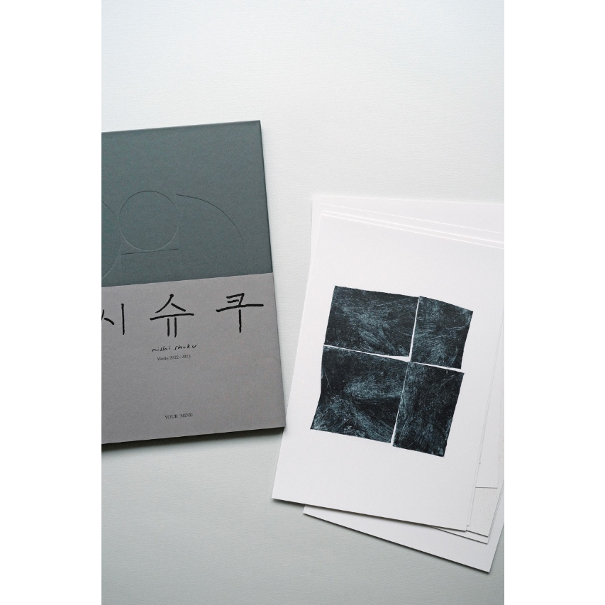 西淑 니시슈쿠｜works 2022-2025 | POPOTAME Books & Art