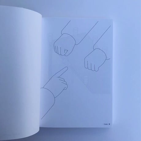 我是白 | 物軆劇場/ OBJECT THEATRE