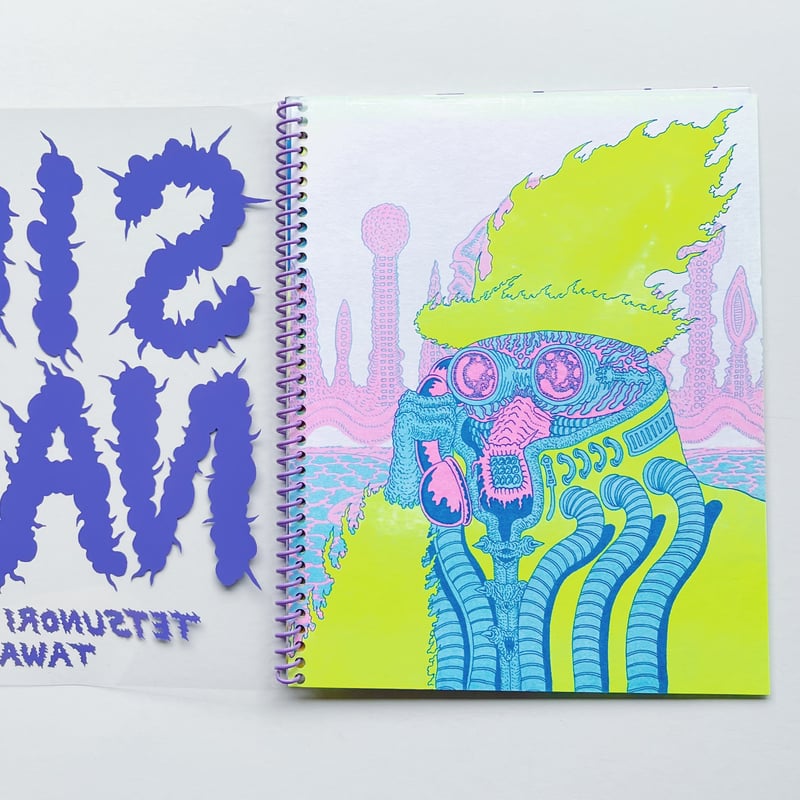 俵谷哲典作品　ハンドメイドブック　ヨーデルといも屋 俵谷哲典｜SIGNAL | POPOTAME Books & Art