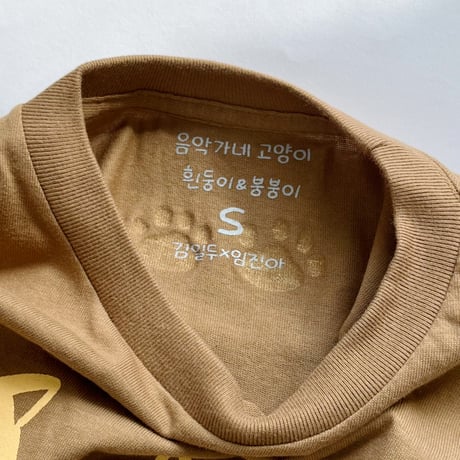 キム・イルドゥTシャツ（猫２種）