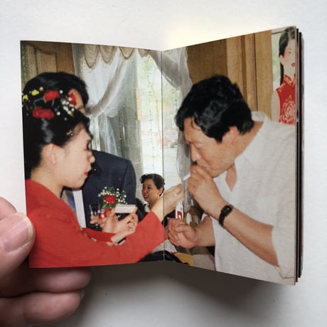 双喜 Until Death Do US Part