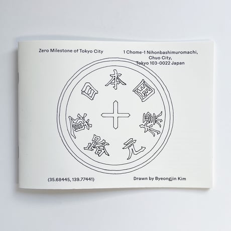 Byeongjin Kim｜Zero Milestone of Tokyo City