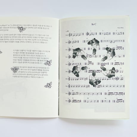 Ningen Paper SOUND SERIES 1｜Terry Riley