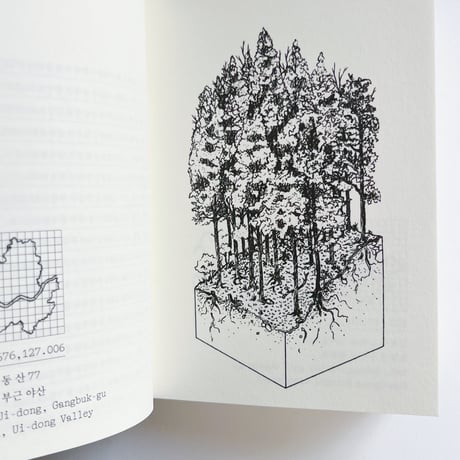 Byeongjin Kim｜100 Views of Seoul