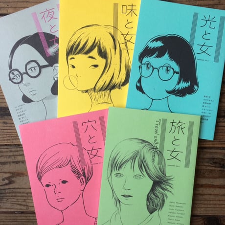 CATEGORY 日本 Japan | POPOTAME Books & Art