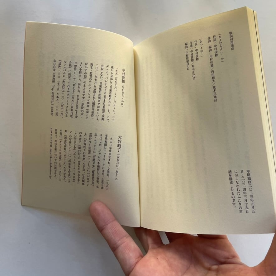 上方芸能　125冊 fit=scale-down,w=1200