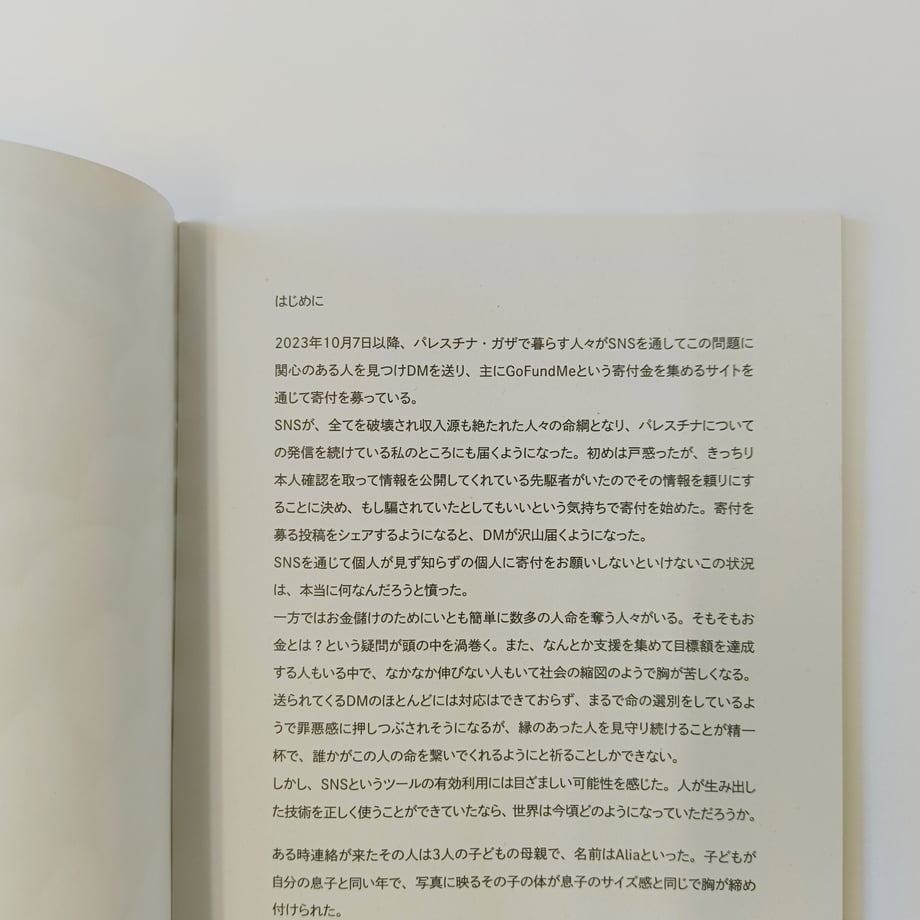68b54ea9ae8e9e122fc0efb2