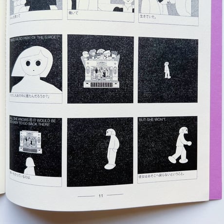 MOMOE NARAZAKI｜I WILL GO AHEAD
